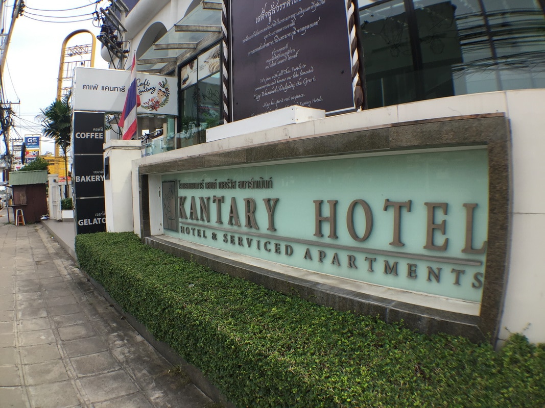 โรงแรมแคนทารี่ อยุธยา Katary Hotel