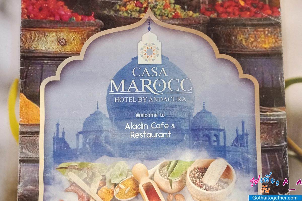 Casa Marocc Hotel by Andacura 8