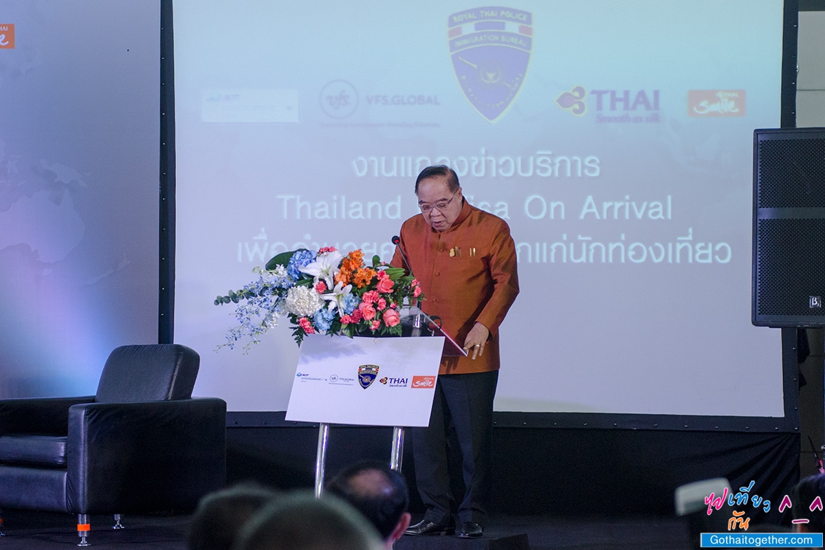 เปิดตัวให้บริการ Thailand E-Visa On Arrival เพื่ออำนวยความสะดวกให้แก่นักท่องเที่ยว 4