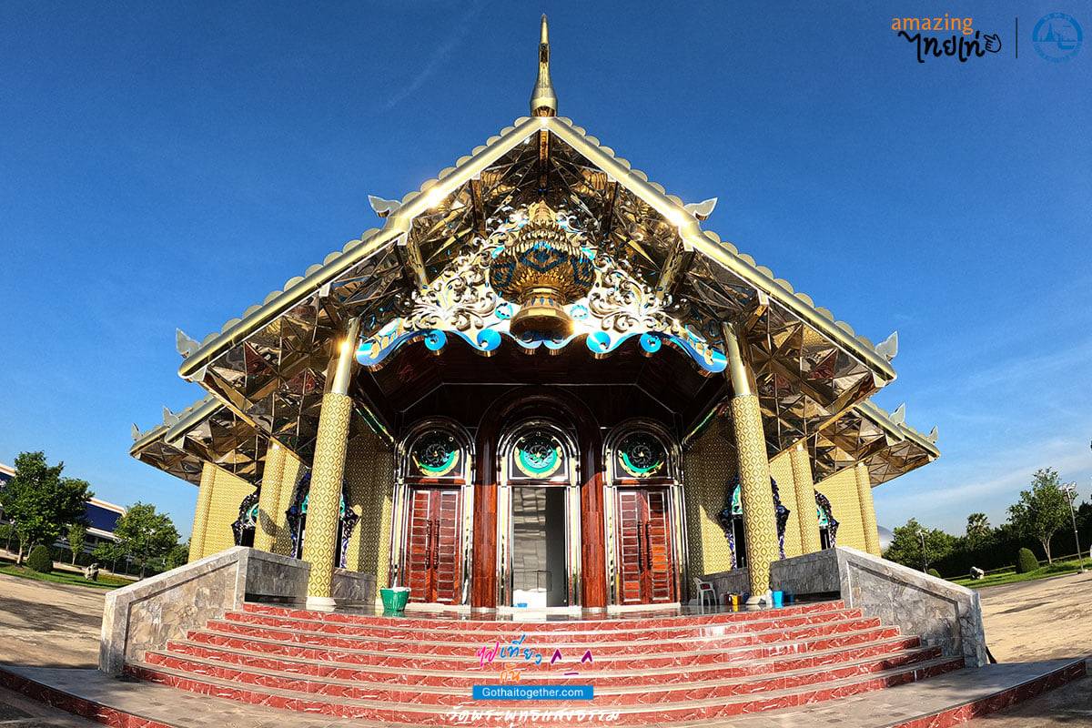 วัดพระพุทธแสงธรรม สระบุรี